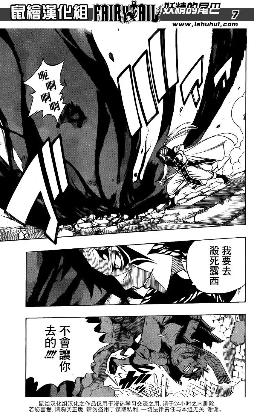 第326回