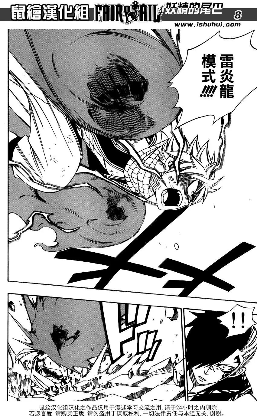 第326回