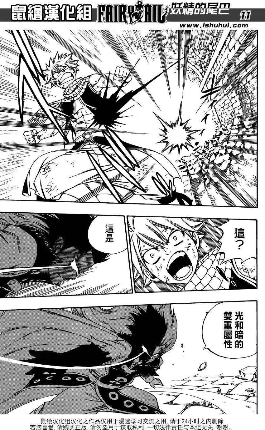 第326回