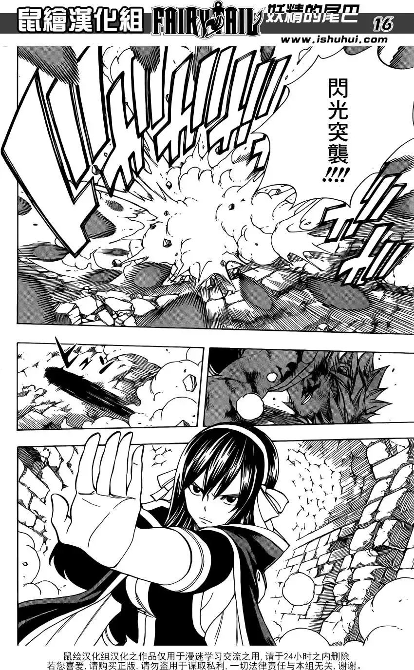 第326回
