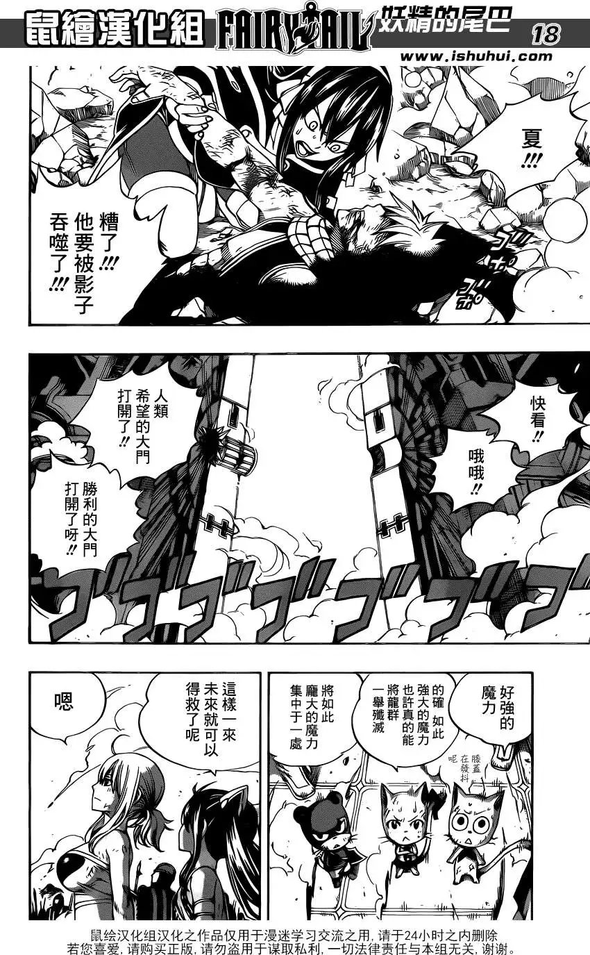 第326回