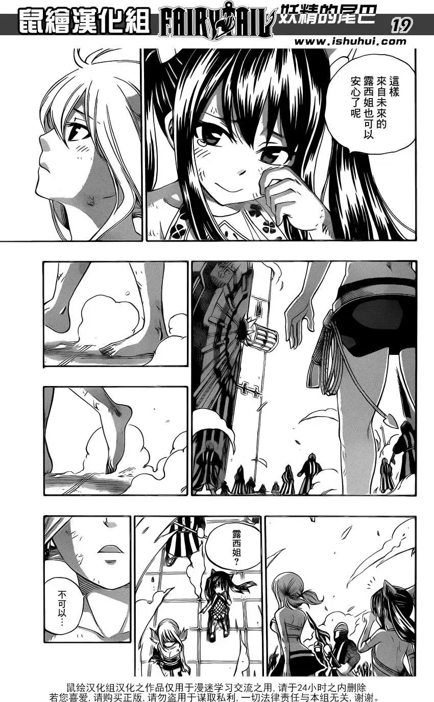 第326回