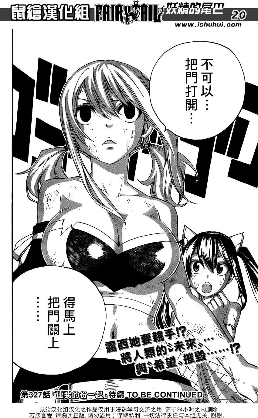 第326回