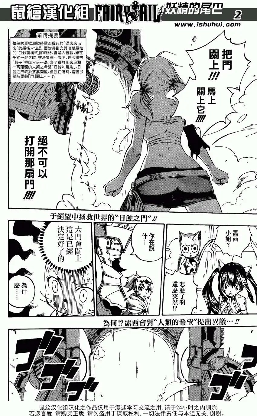 第327回