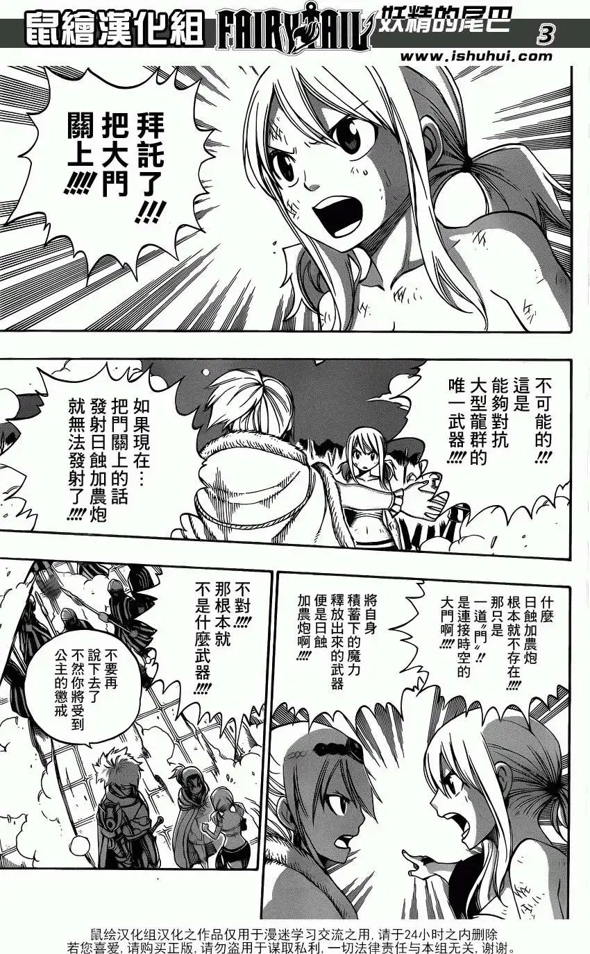 第327回