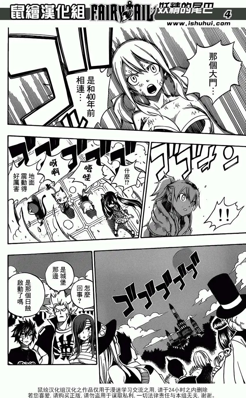 第327回