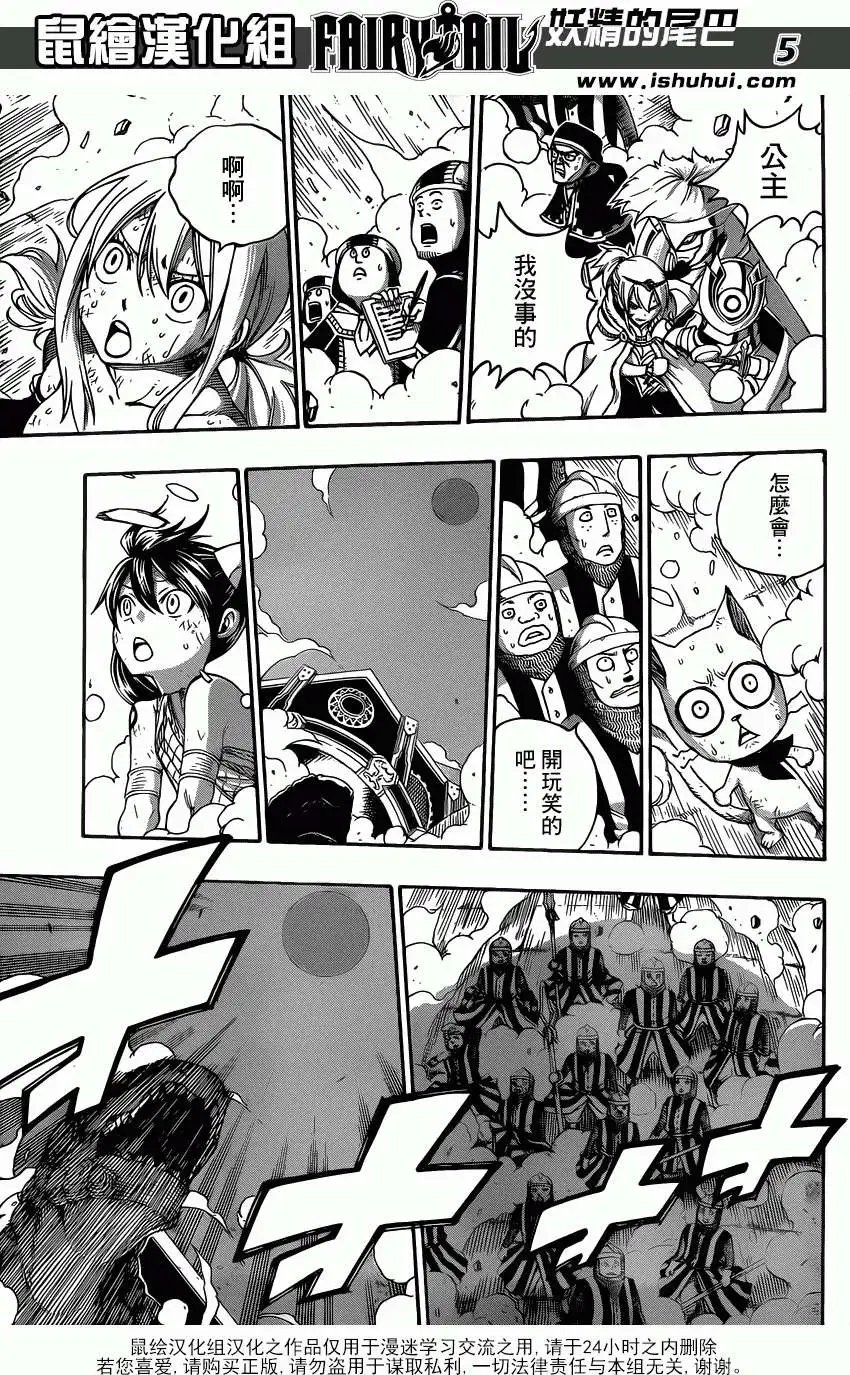 第327回