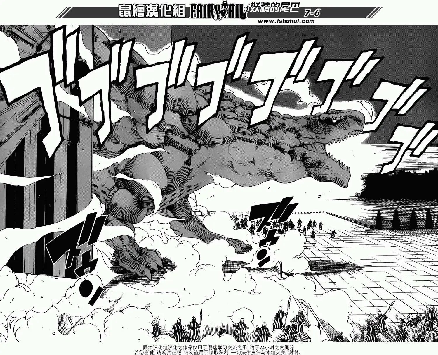 第327回