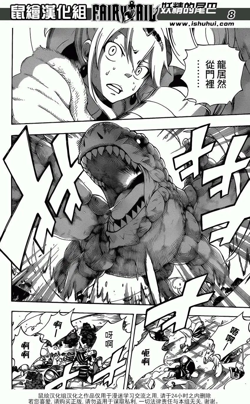 第327回