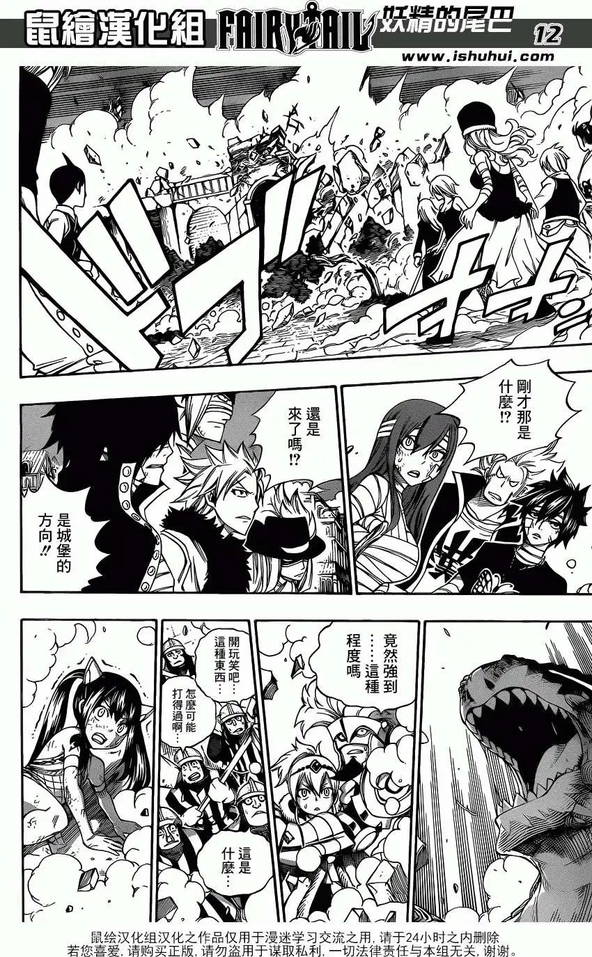 第327回