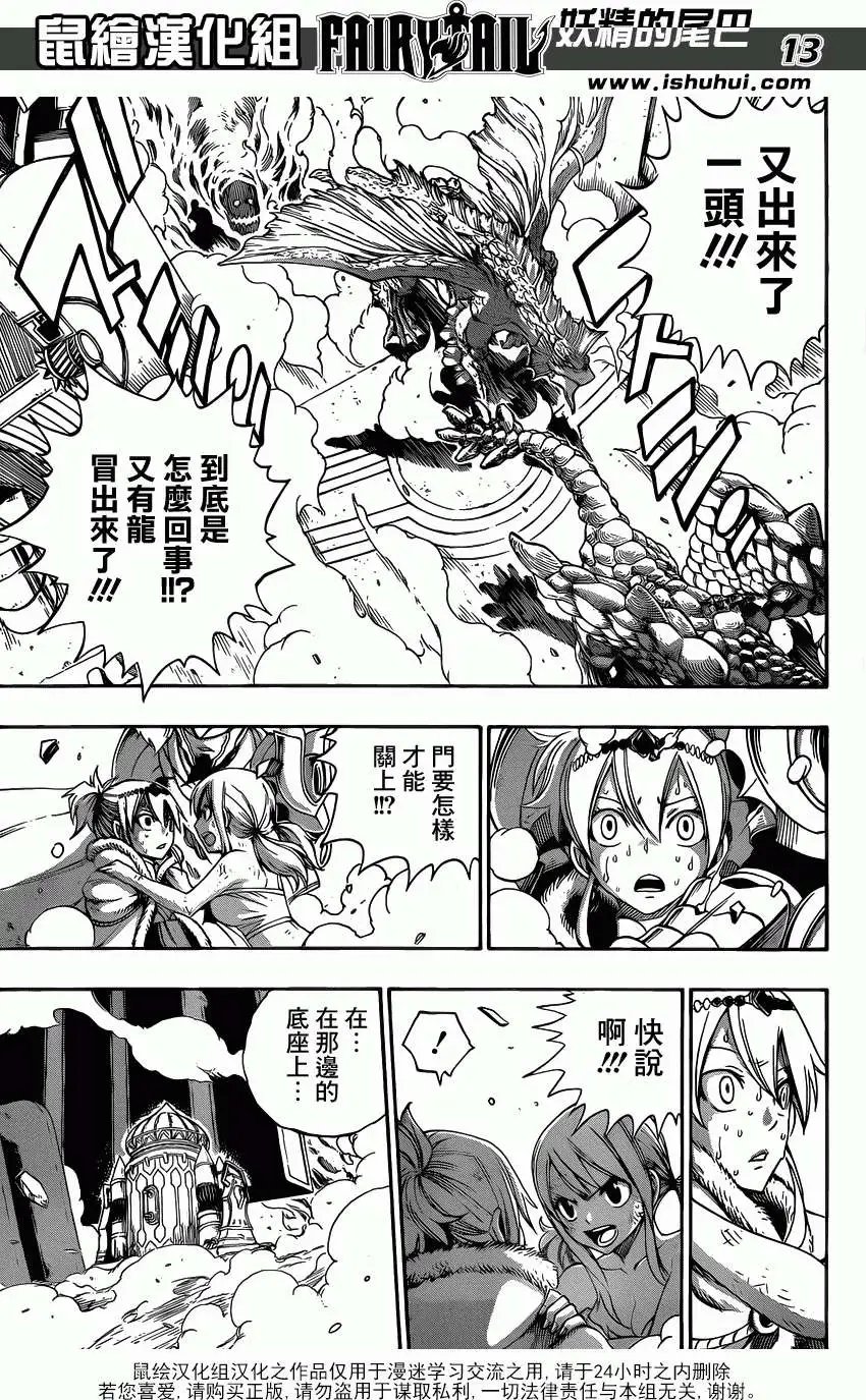 第327回