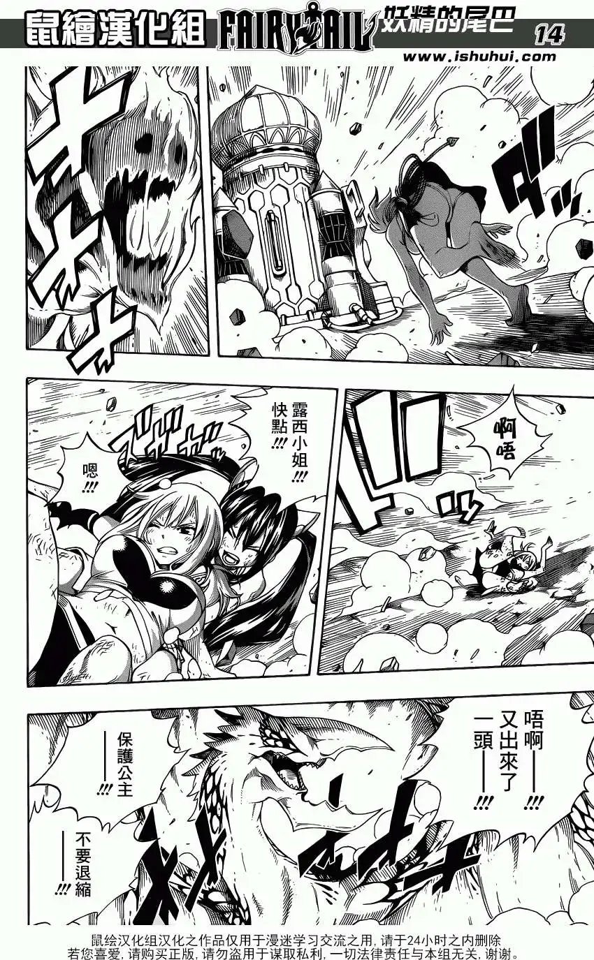 第327回