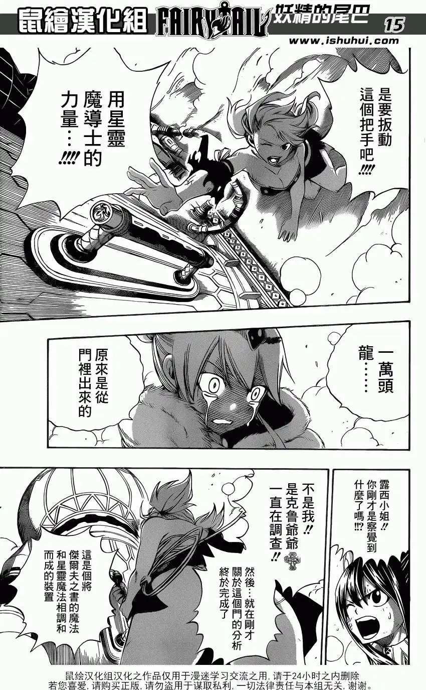 第327回