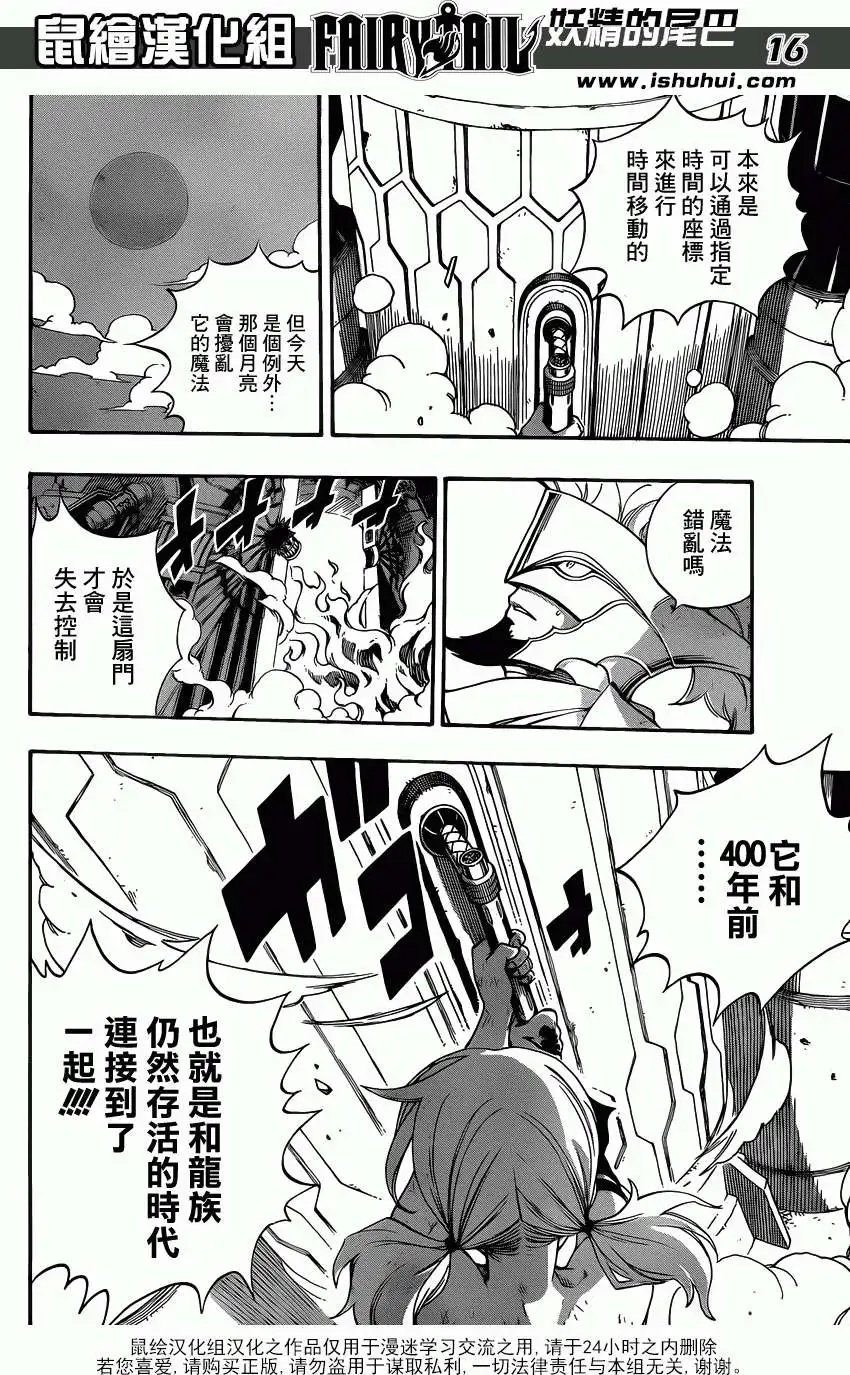 第327回