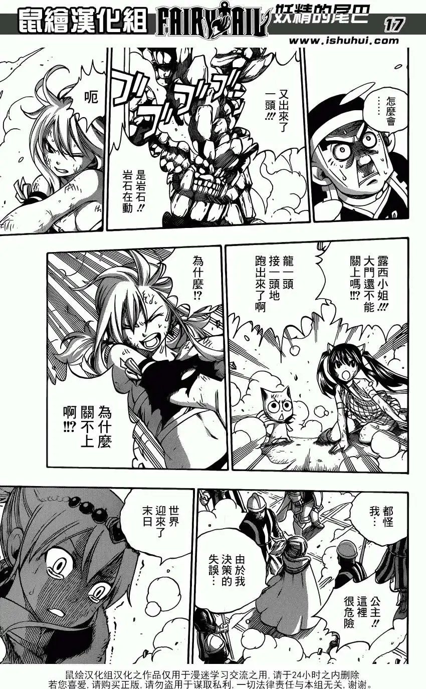 第327回