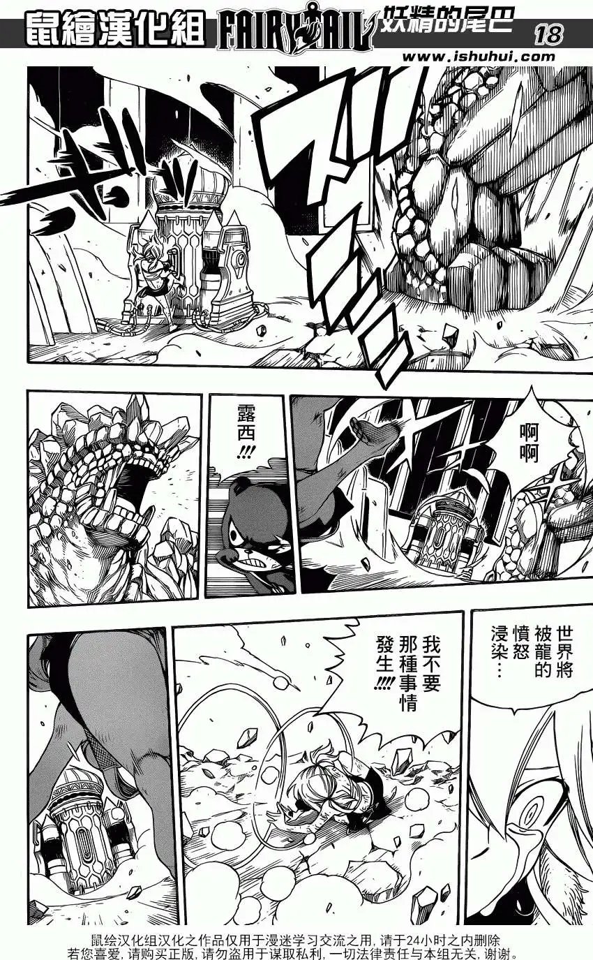 第327回