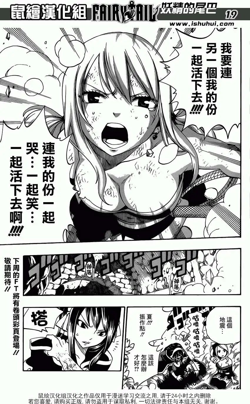 第327回