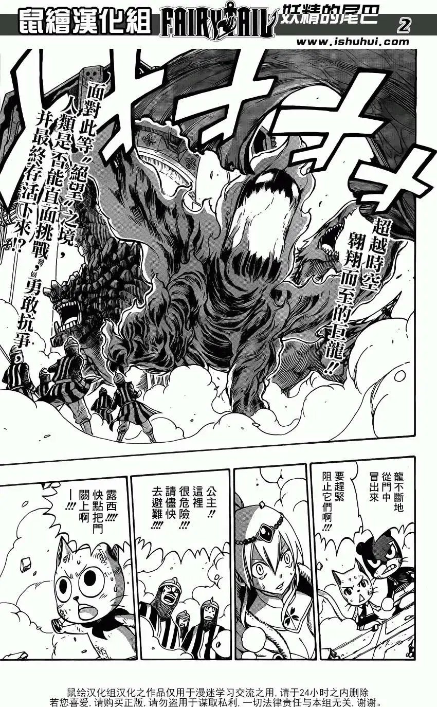 第328回