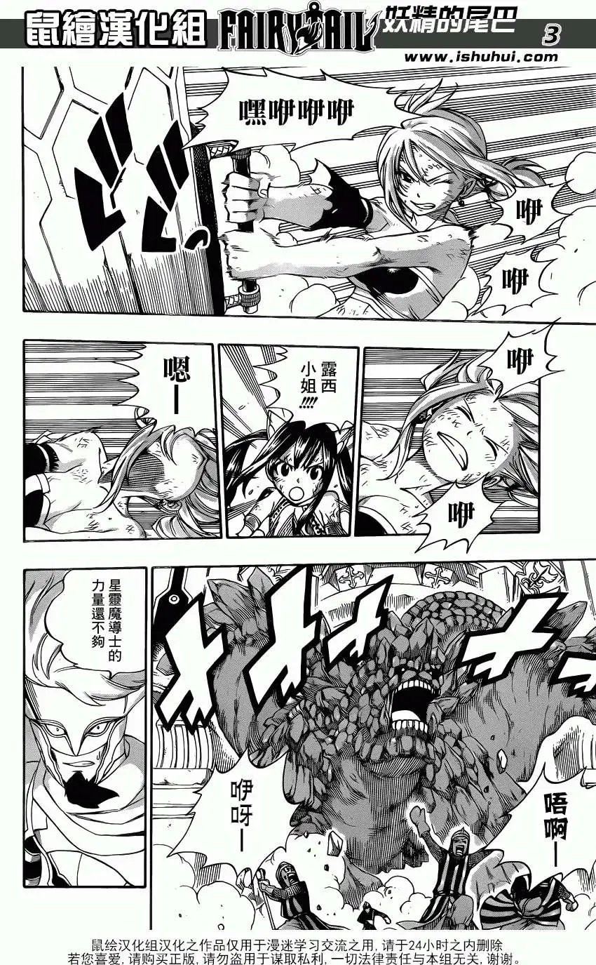 第328回