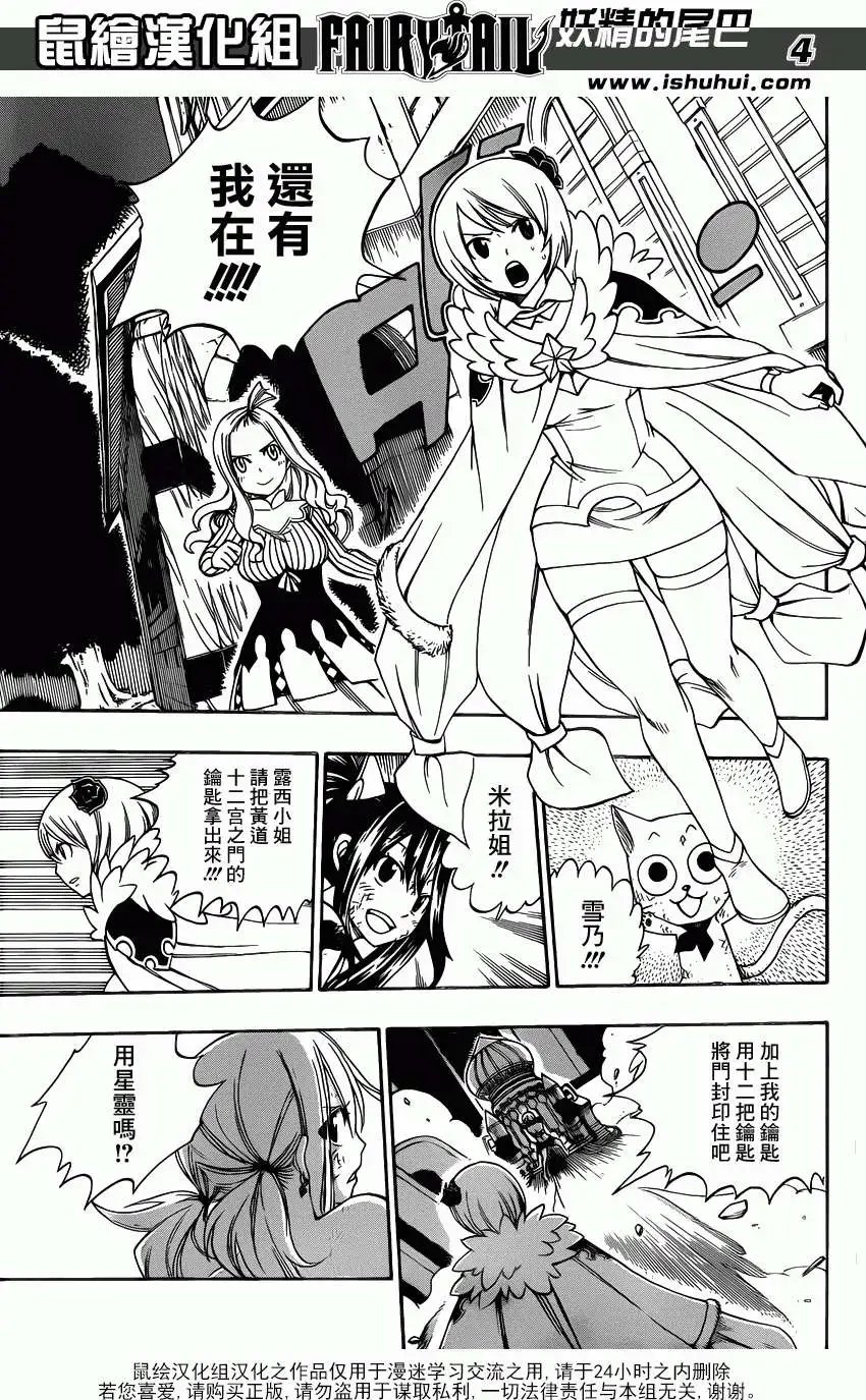 第328回