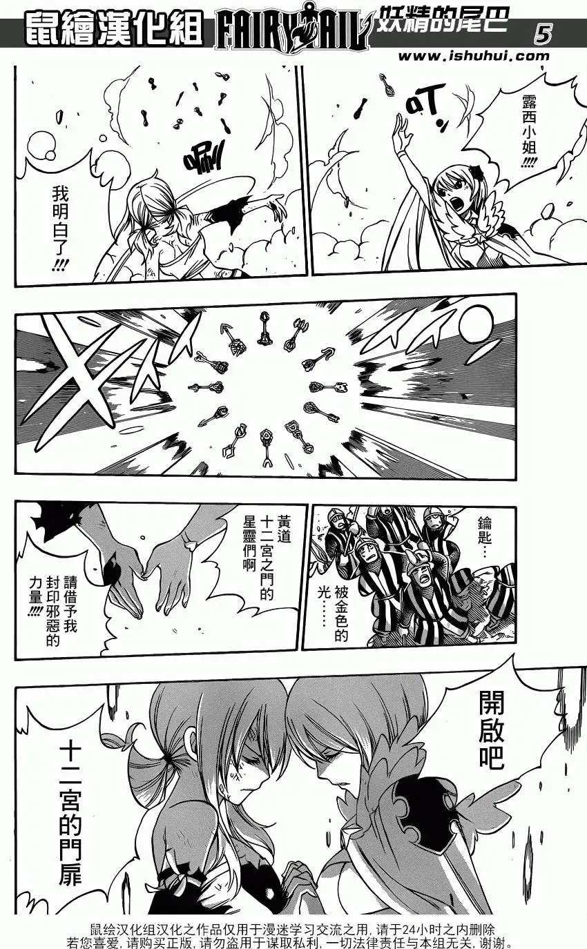 第328回