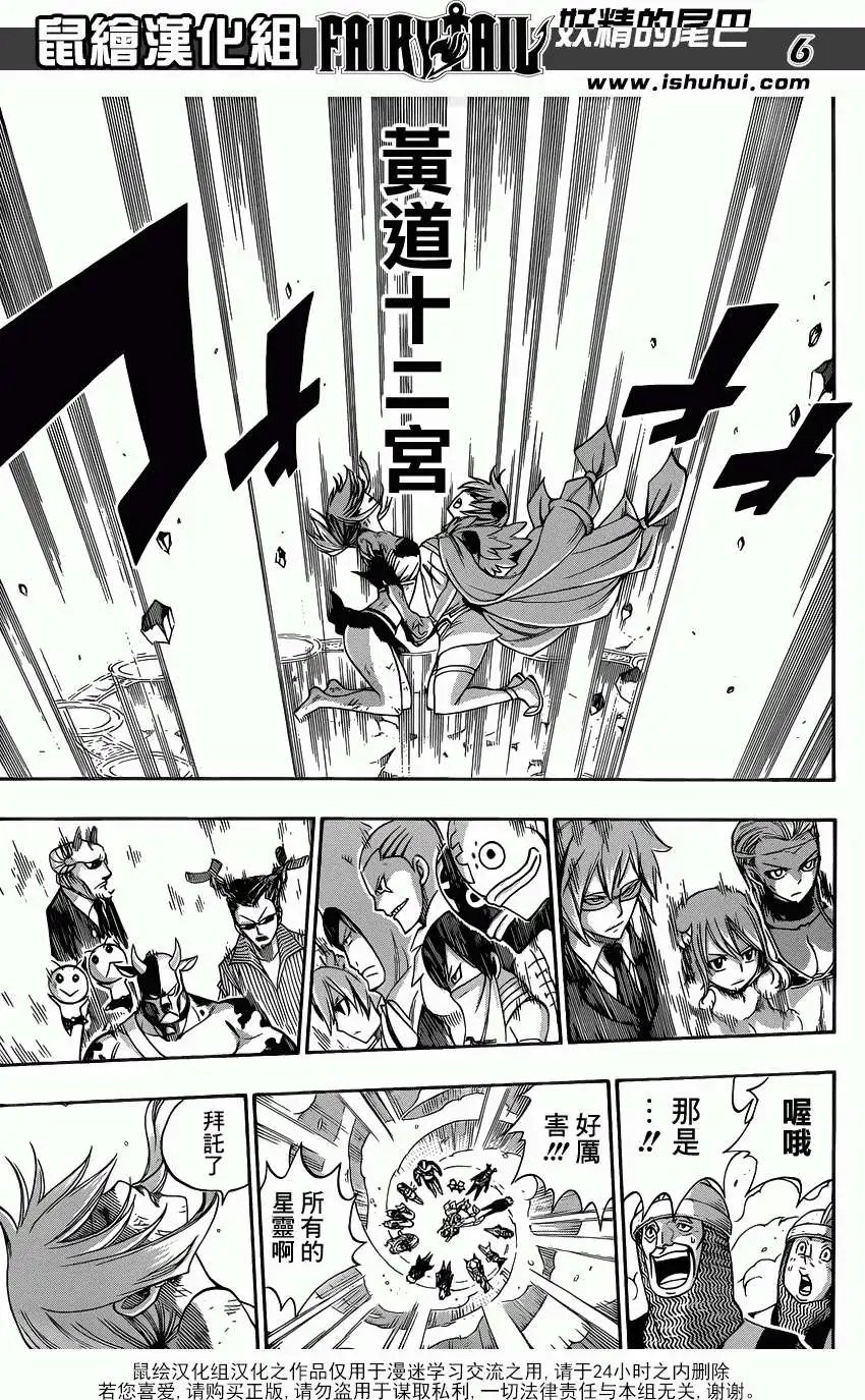第328回