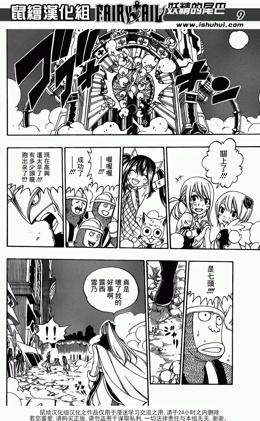 第328回