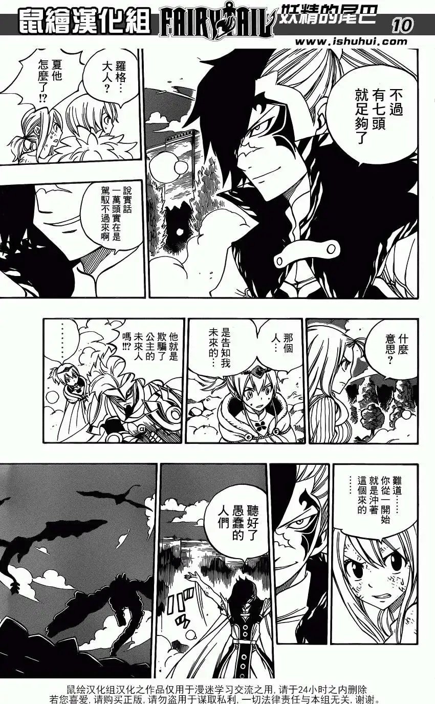 第328回