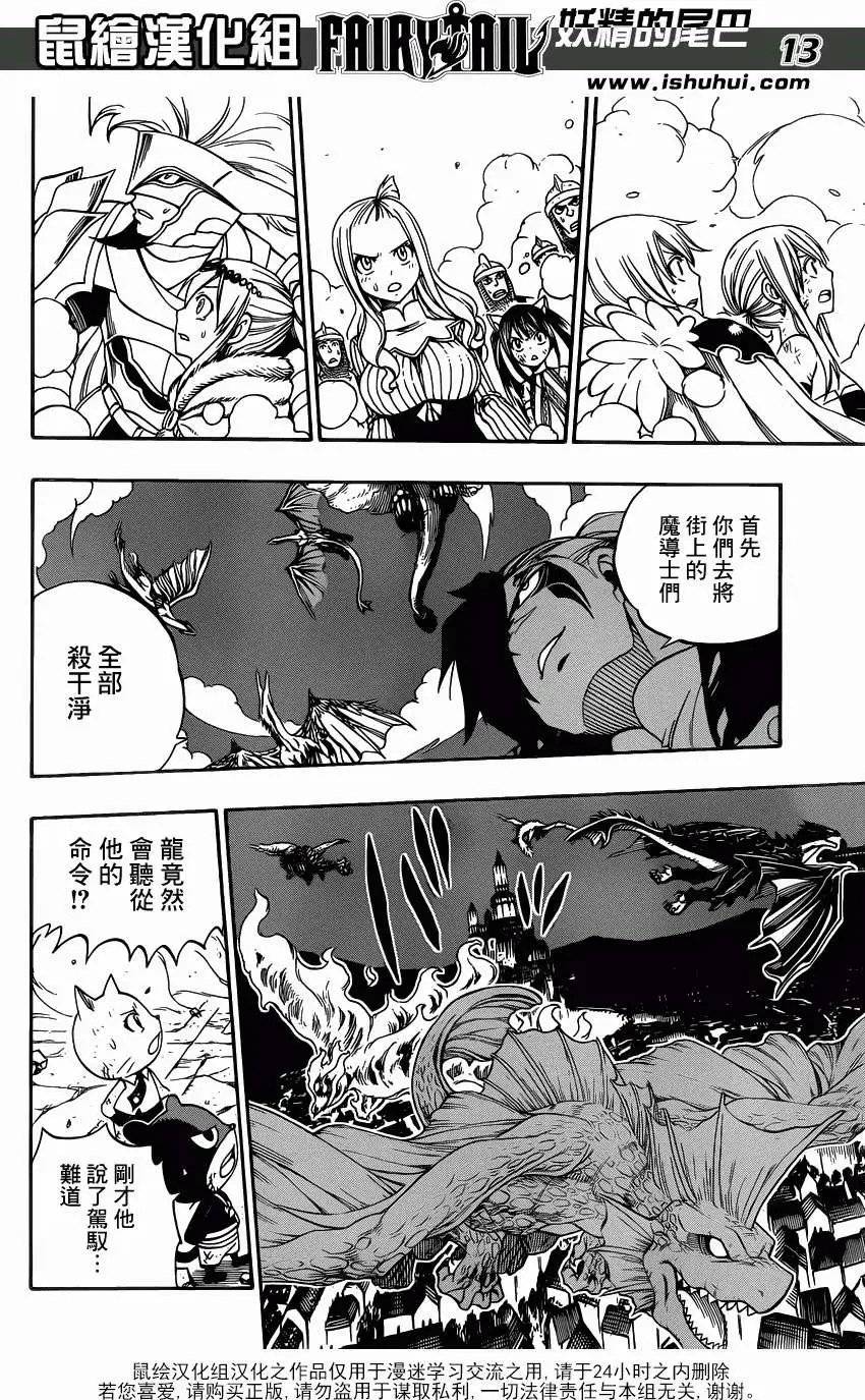 第328回