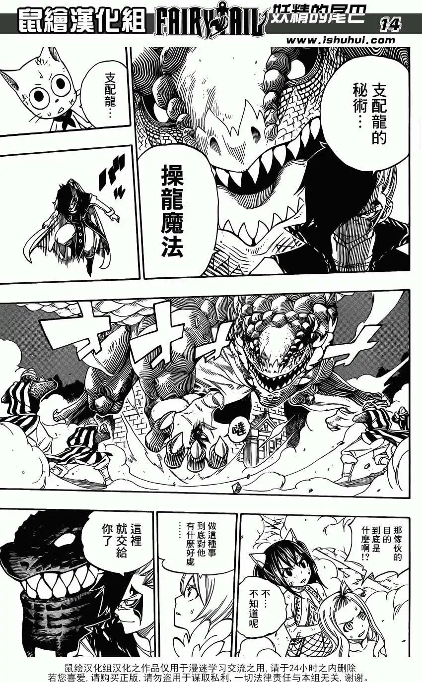 第328回