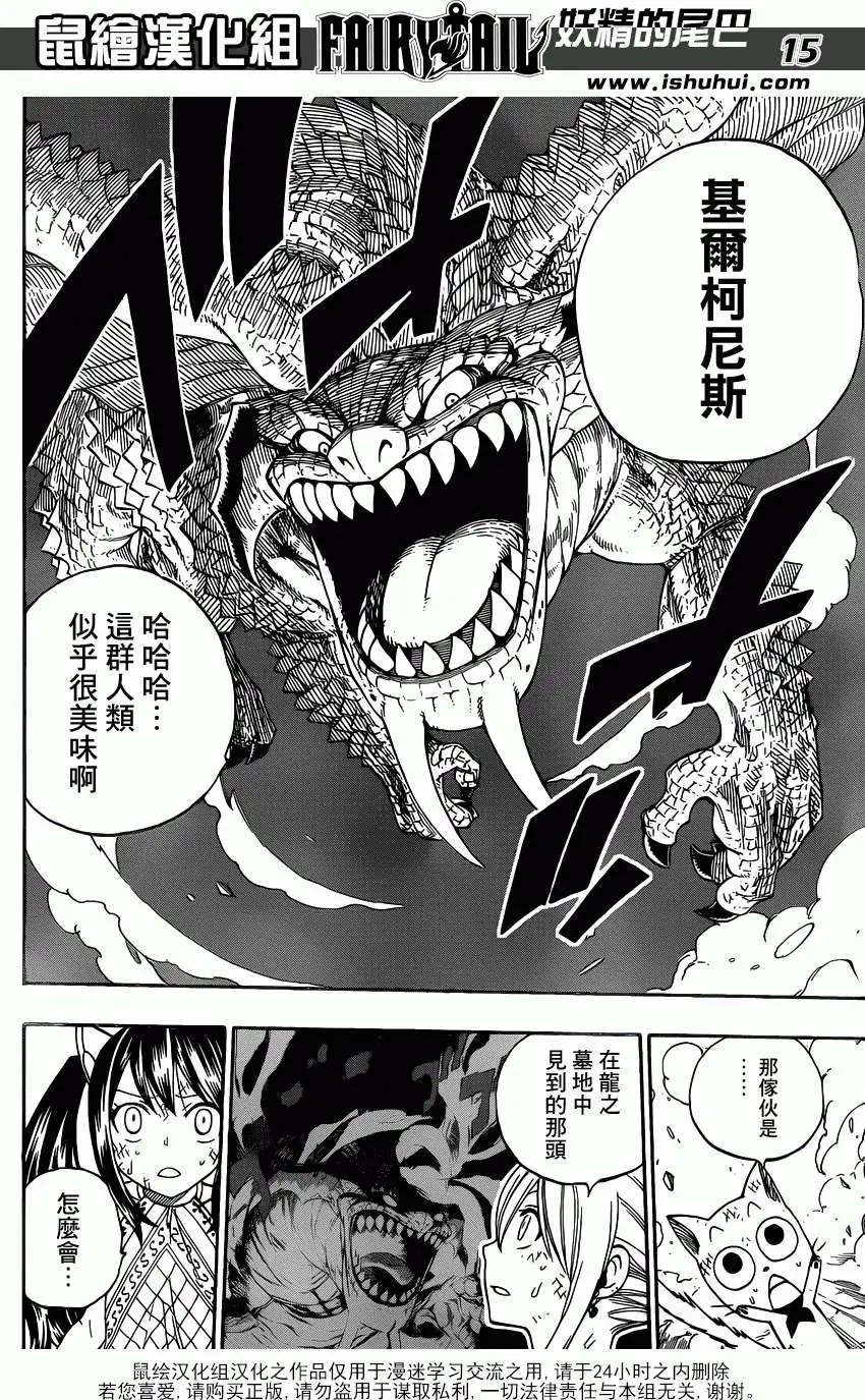 第328回