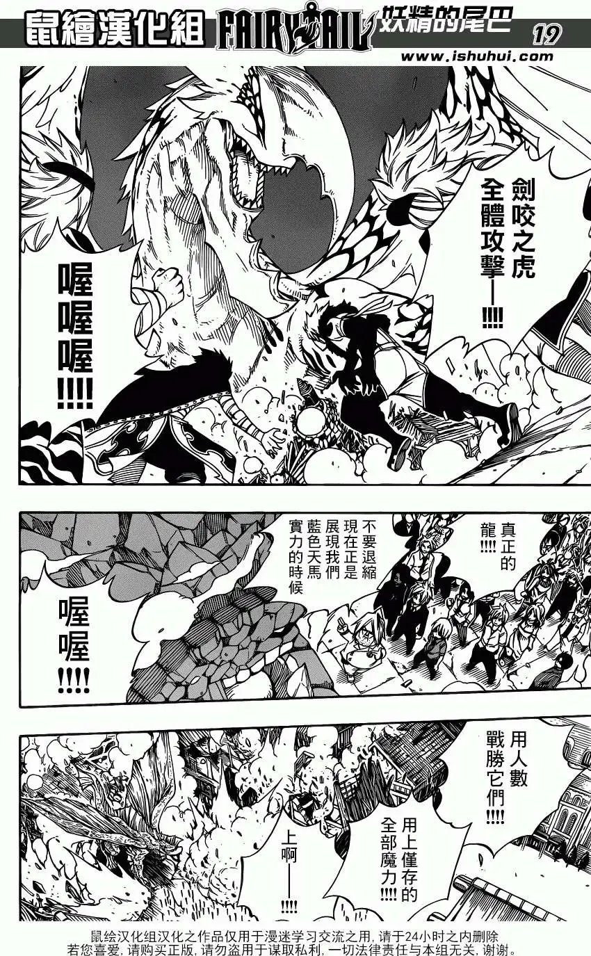 第328回