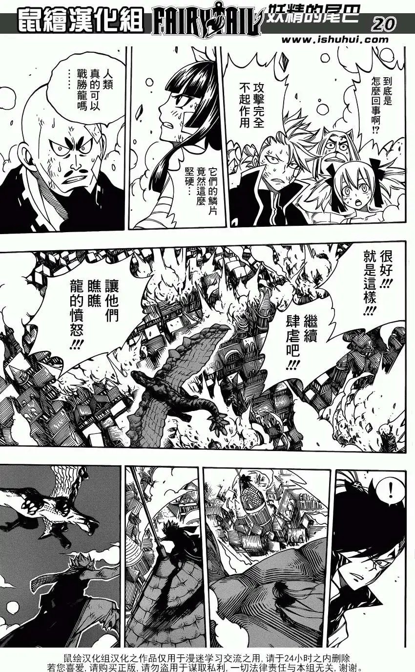 第328回