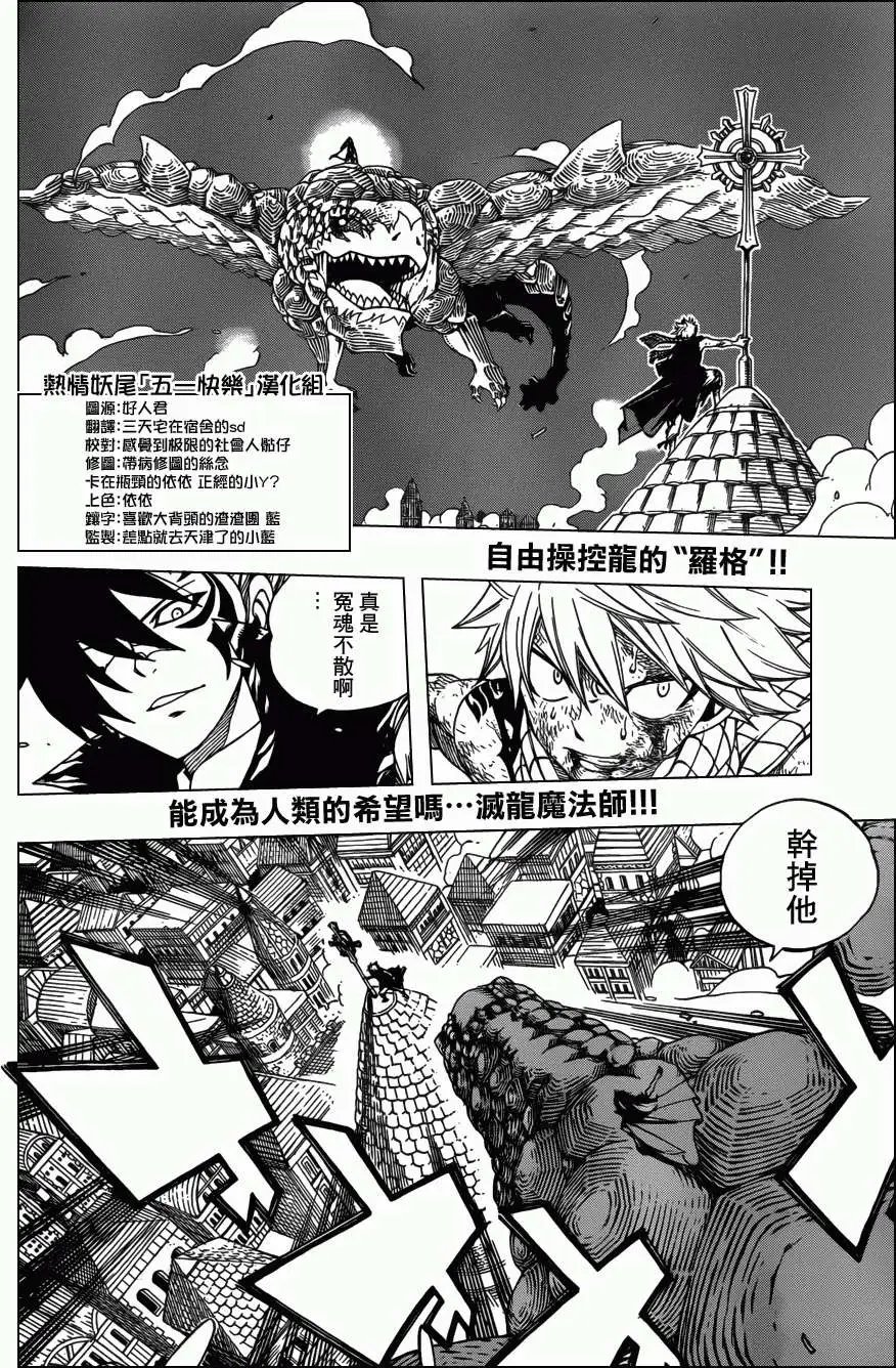 第329回