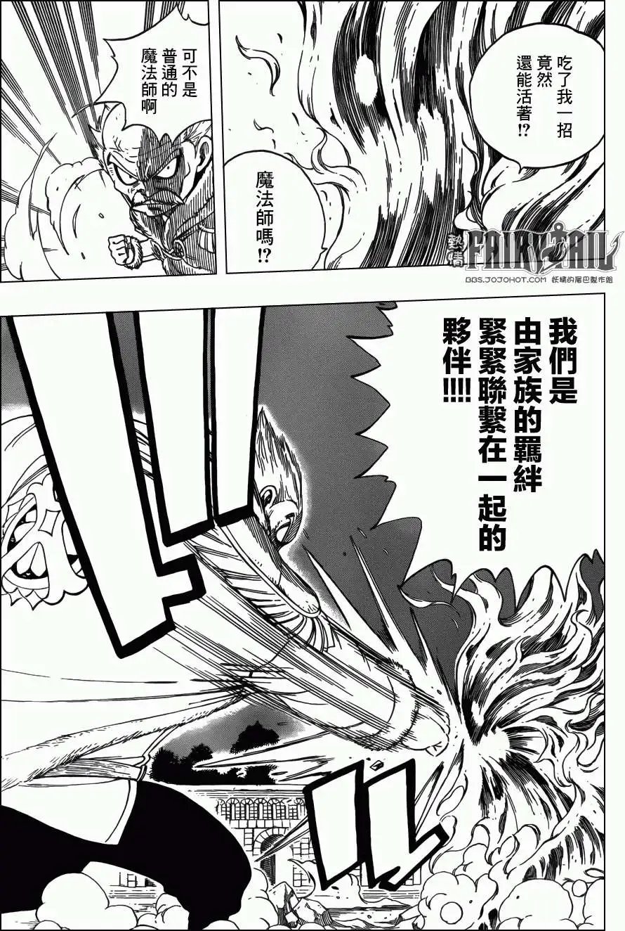 第329回