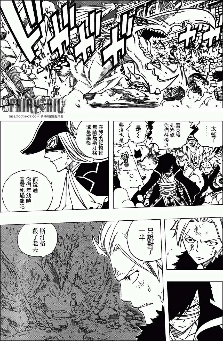 第329回