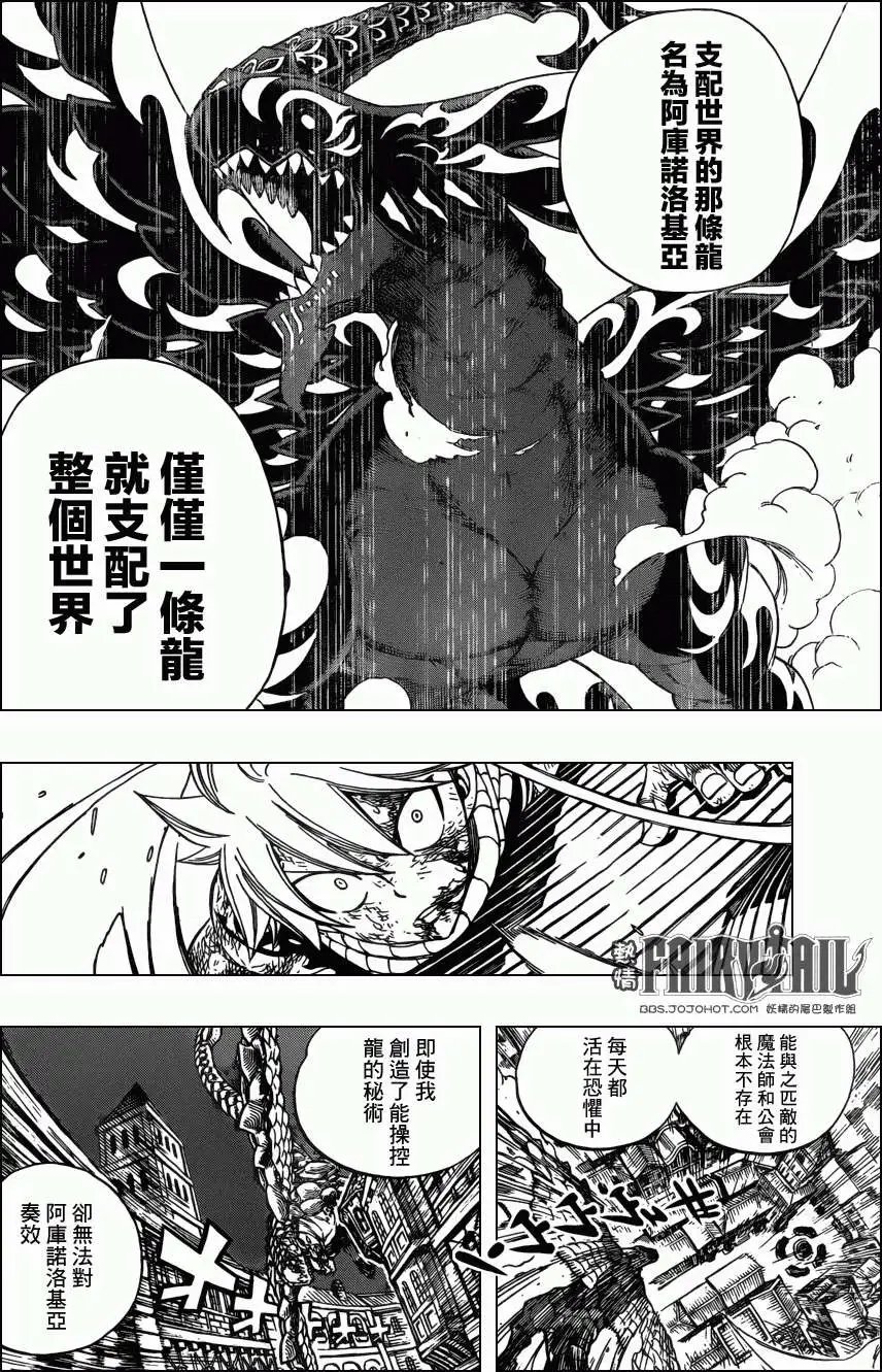 第329回