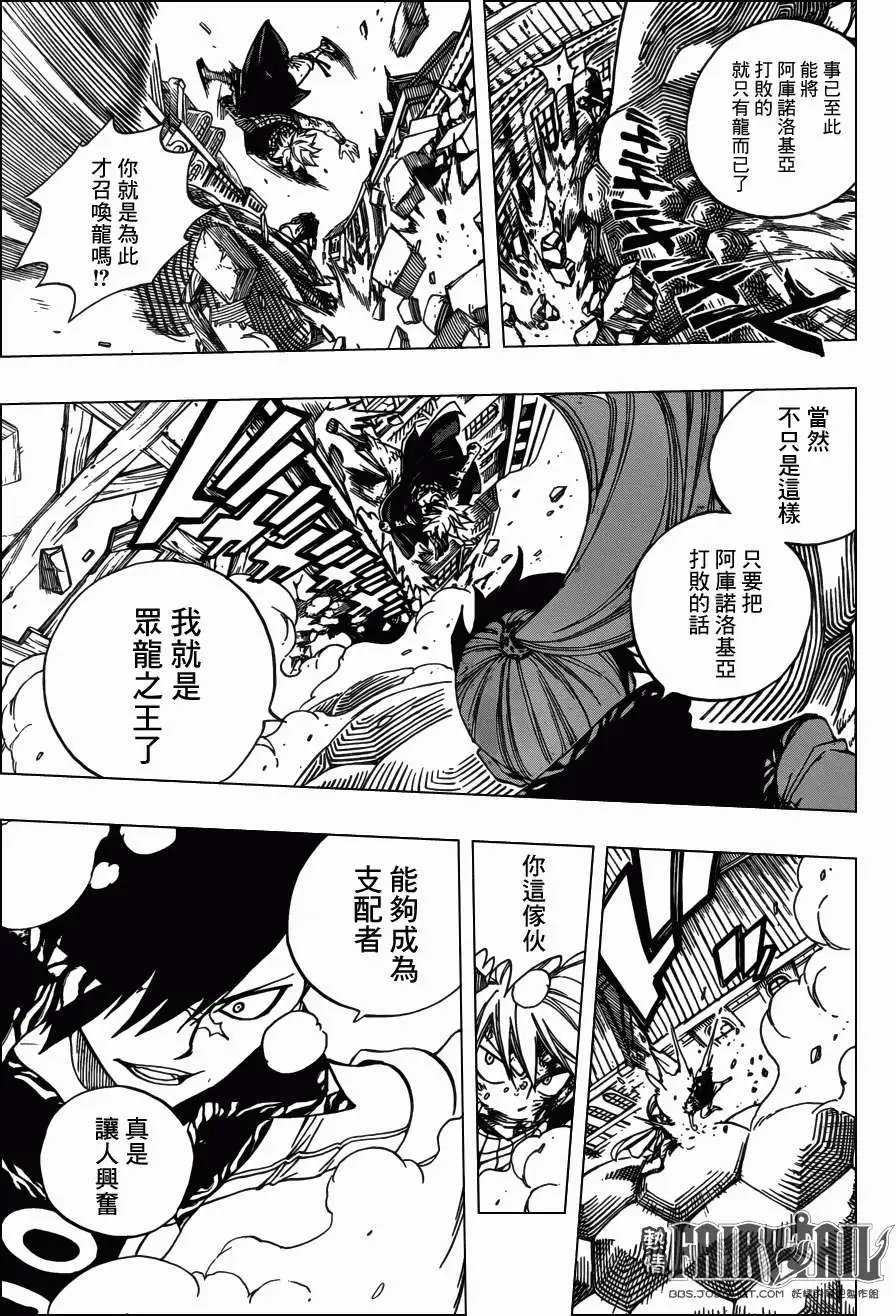 第329回