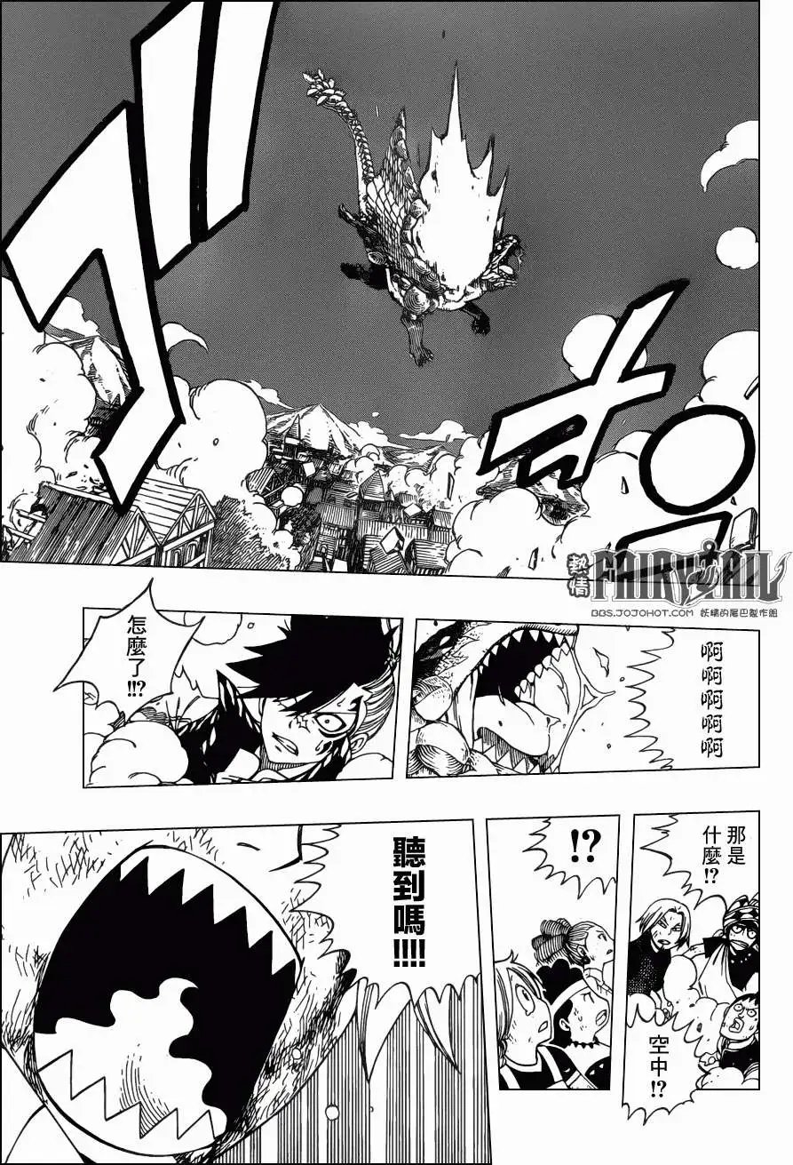 第329回