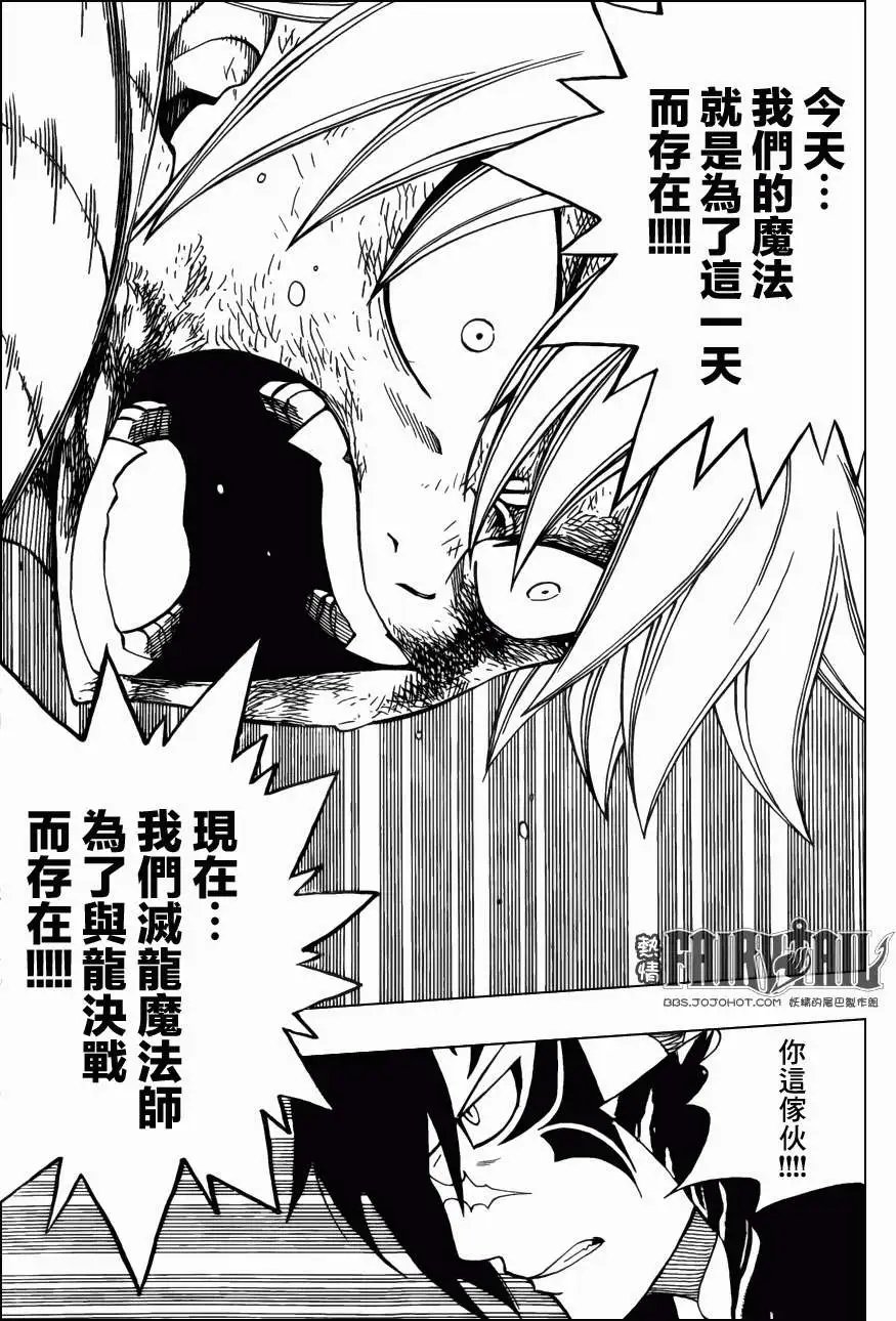 第329回