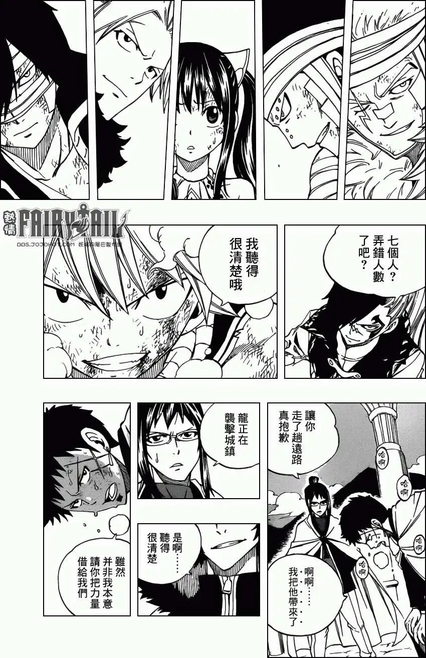 第329回