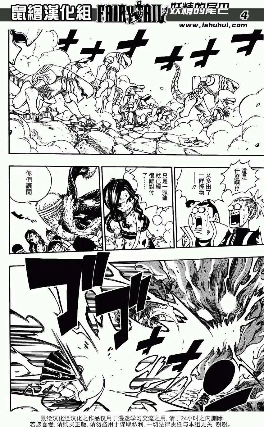 第330回