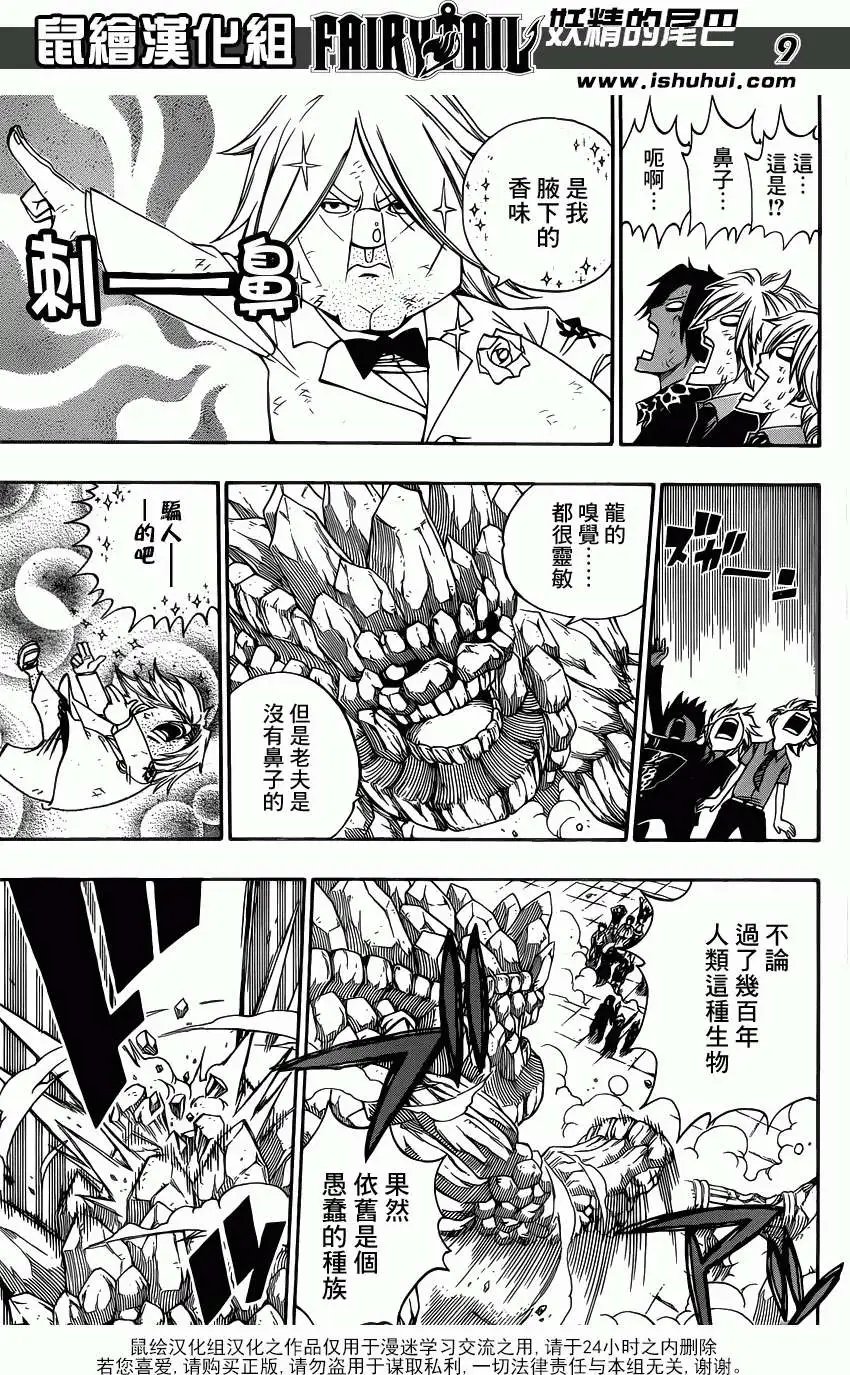 第330回