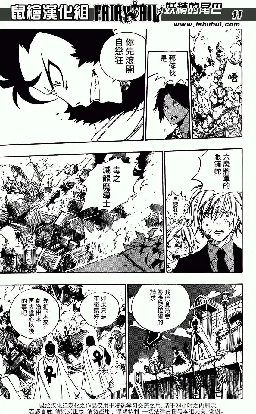 第330回