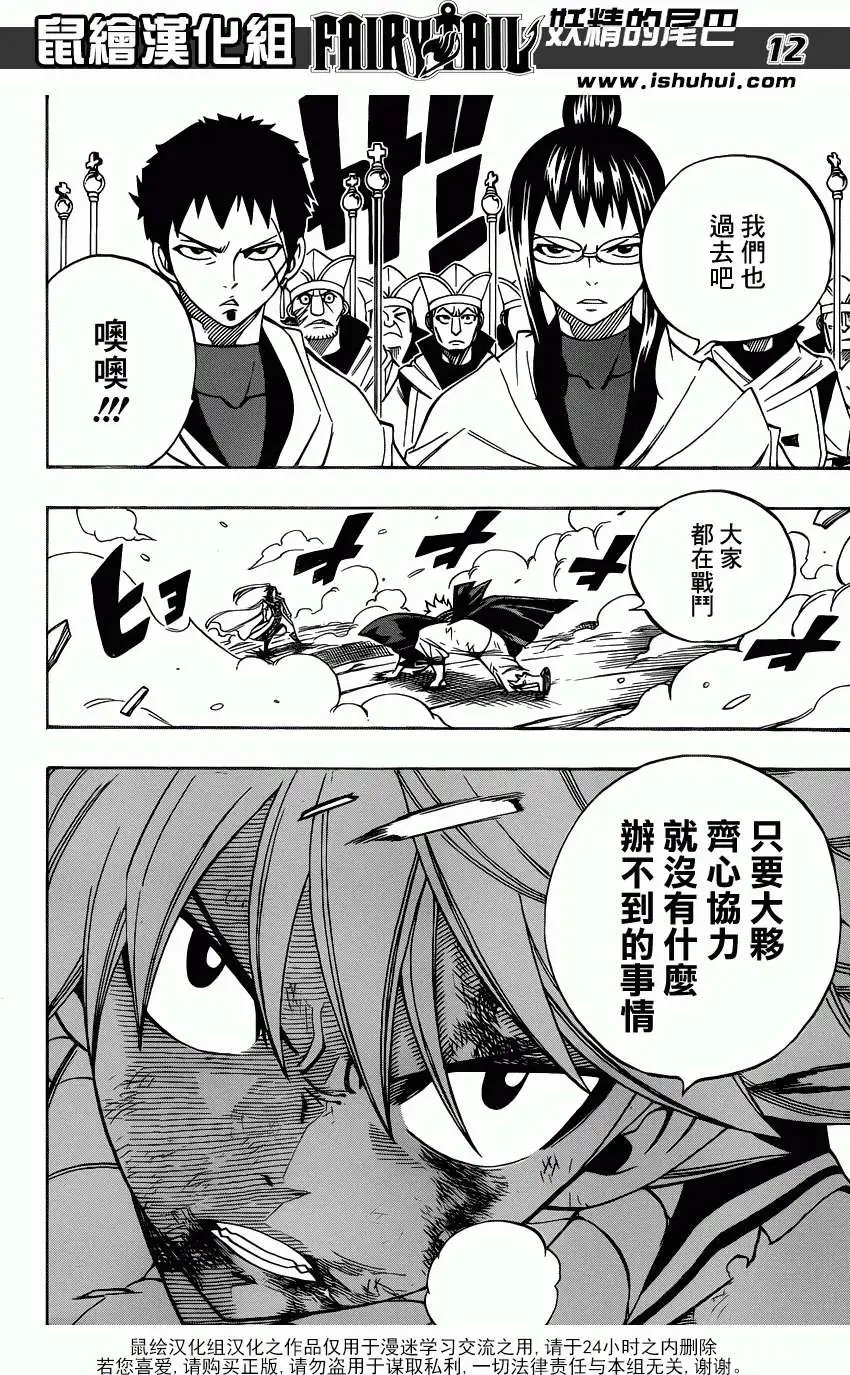 第330回