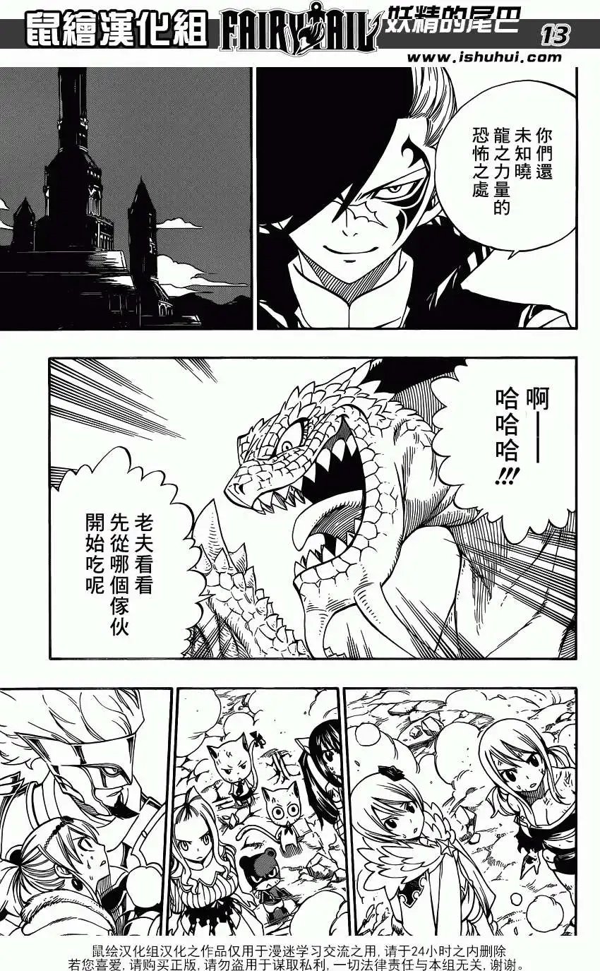 第330回