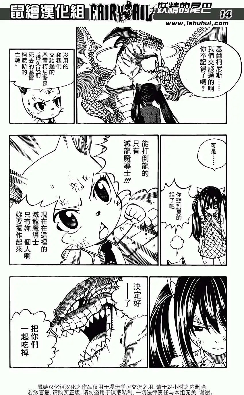 第330回