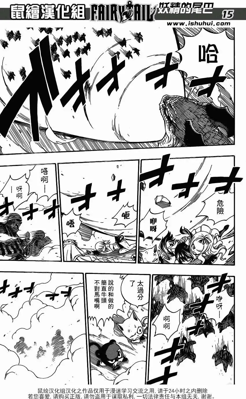 第330回