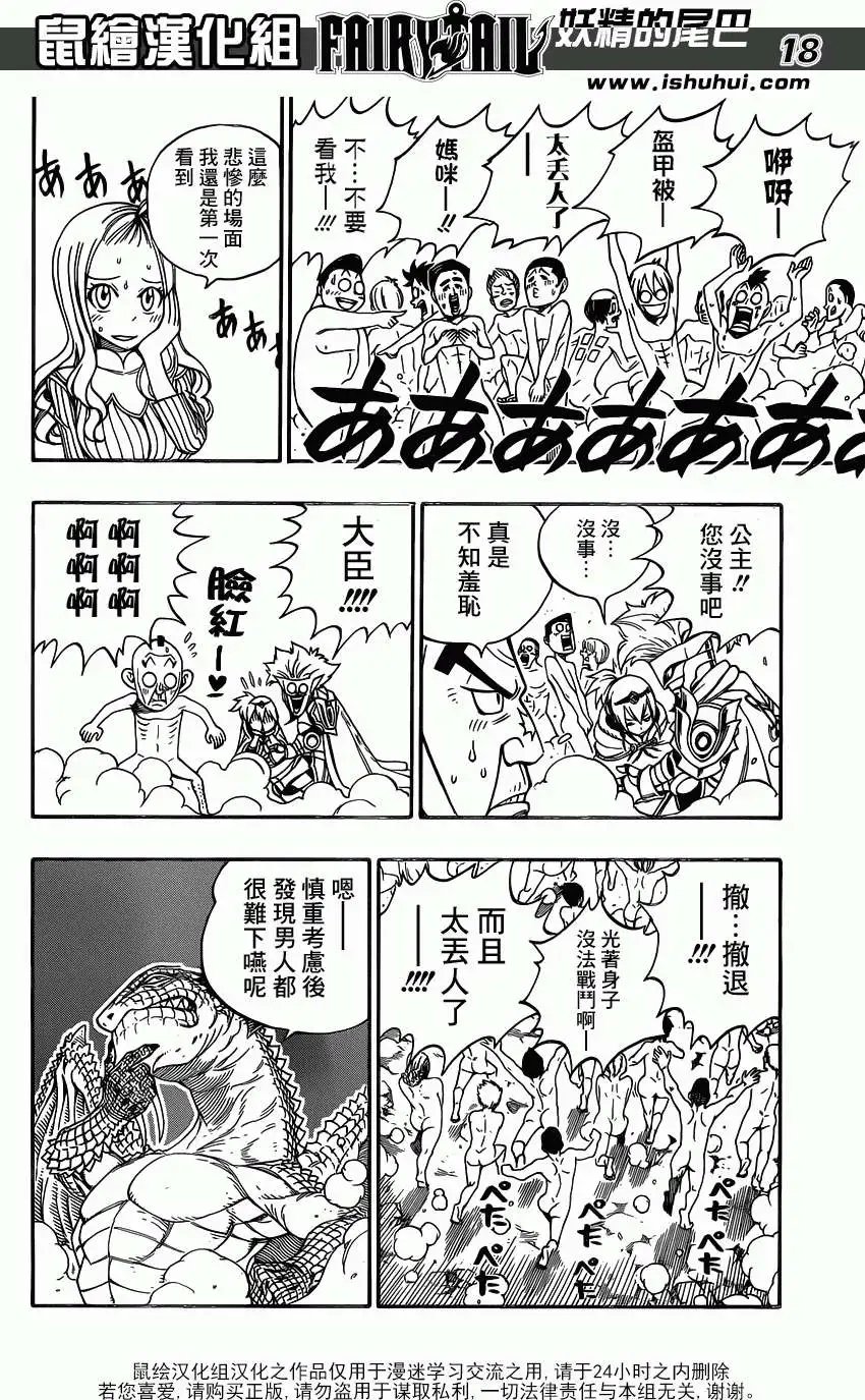 第330回