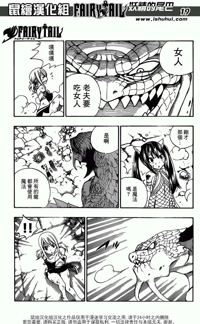 第330回